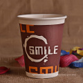 Customizable Single Wall Hot Cup